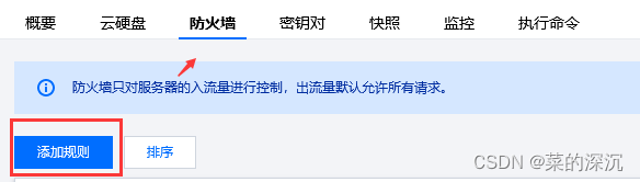 [外链图片转存失败,源站可能有防盗链机制,建议将图片保存下来直接上传(img-fCDcCL0R-1651752084988)(C:\Users\zq553379889\Desktop\Note\image-20220505195500880.png)]