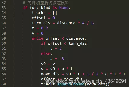 用Python+Selenium破解春秋航空网滑块验证码,信息安全之路