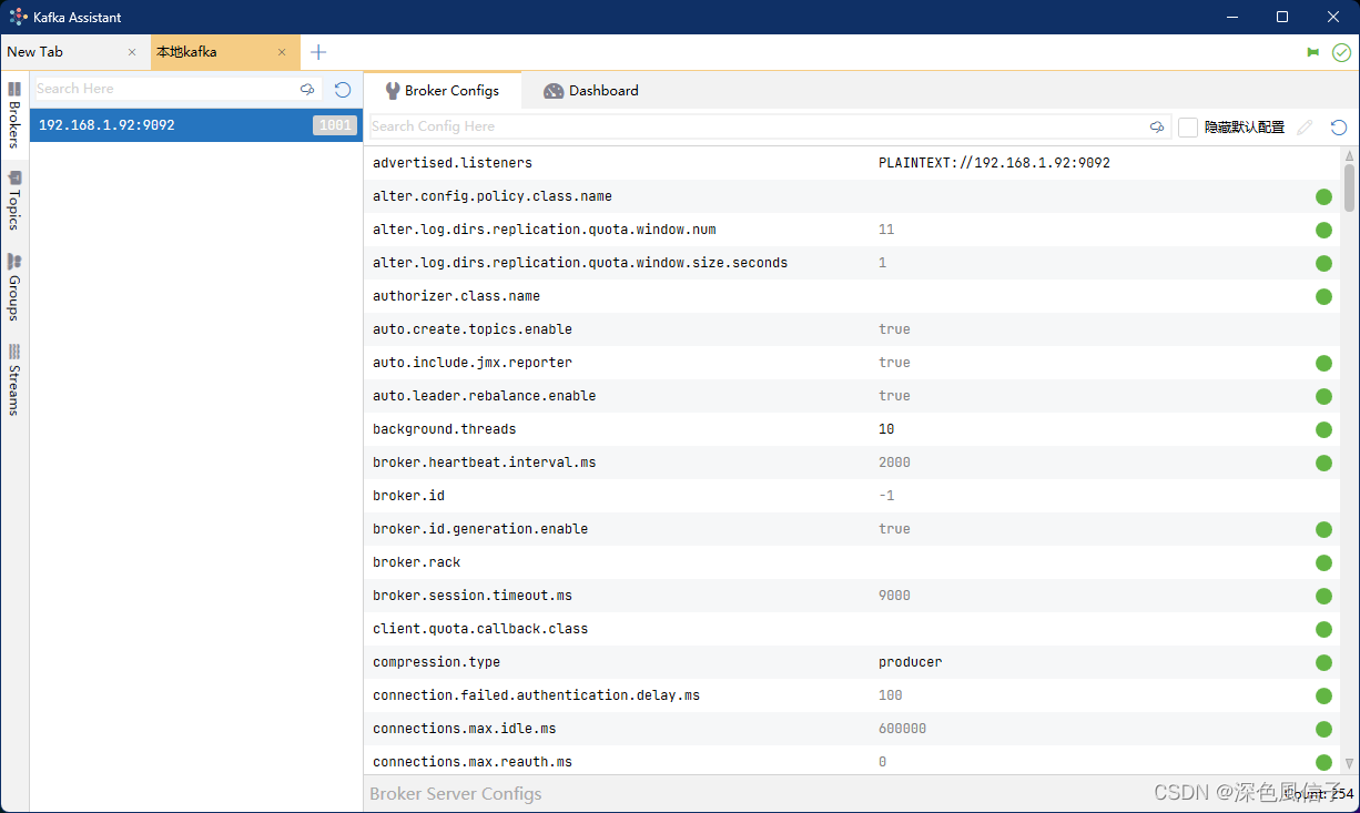 Docker 安装 Kafka_docker 安装kafka-CSDN博客