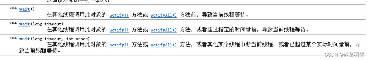 多线程入门知识点及代码详解及相关面试八股文