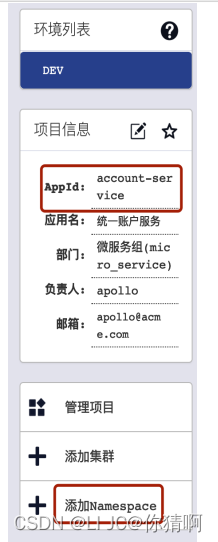《大众金融》企业级开发实战