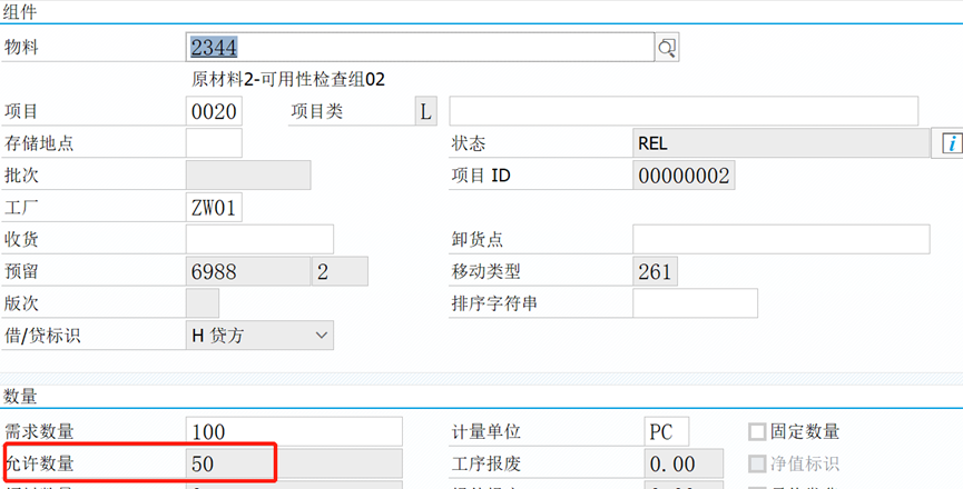 ここに画像の説明を挿入