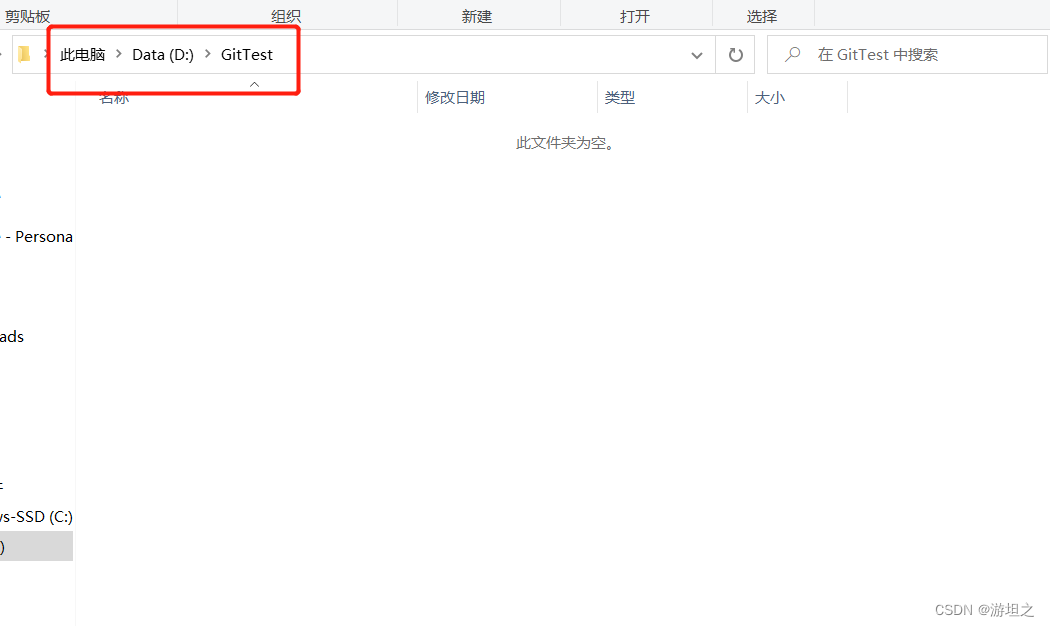 在这里插入图片描述 在这里插入图片描述