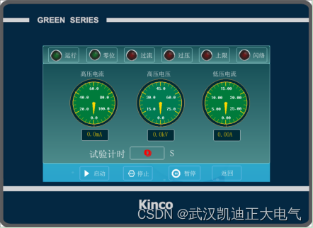 KDZD5550系列电压击穿试验仪操作说明