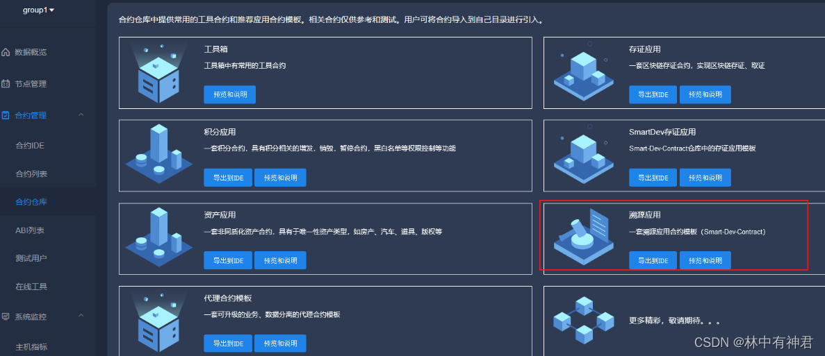 [外链图片转存失败,源站可能有防盗链机制,建议将图片保存下来直接上传(img-Z9r4PCSC-1681838037469)(C:UsersAdministratorAppDataRoamingTypora	ypora-user-imagesimage-20230419000016091.png)]