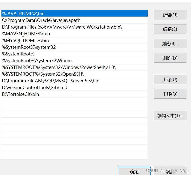 JAVA_HOME引入path