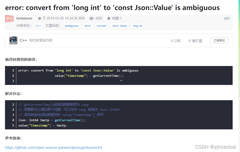 Error Convert From Long Int To Const Json Value Is Ambiguous