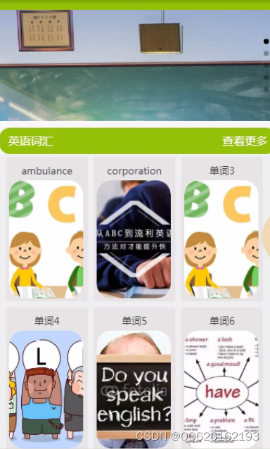 请添加图片描述