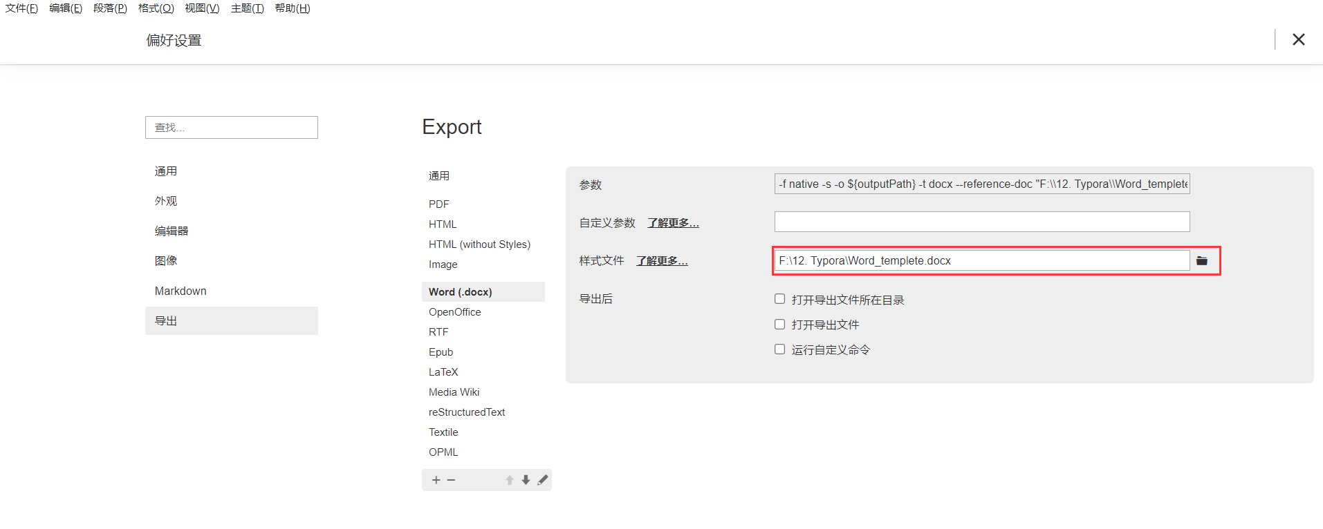[外链图片转存失败,源站可能有防盗链机制,建议将图片保存下来直接上传(img-4sEfNnjI-1650166863400)(如何让Typora做出Word、Pdf的感觉.assets/image-20220417110122834.png)]