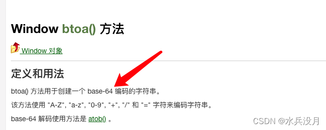 python爬虫-获取headers(报文头)关键参数实例小记