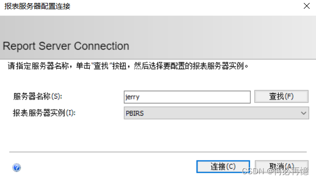 [外链图片转存失败,源站可能有防盗链机制,建议将图片保存下来直接上传(img-CHtNZCCe-1657806414900)(./picture/powerbi_report_install_6.PNG)]