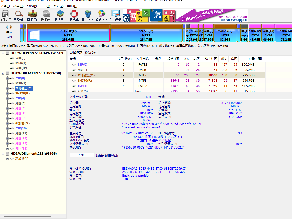 ubuntu和ros安装后的初始化