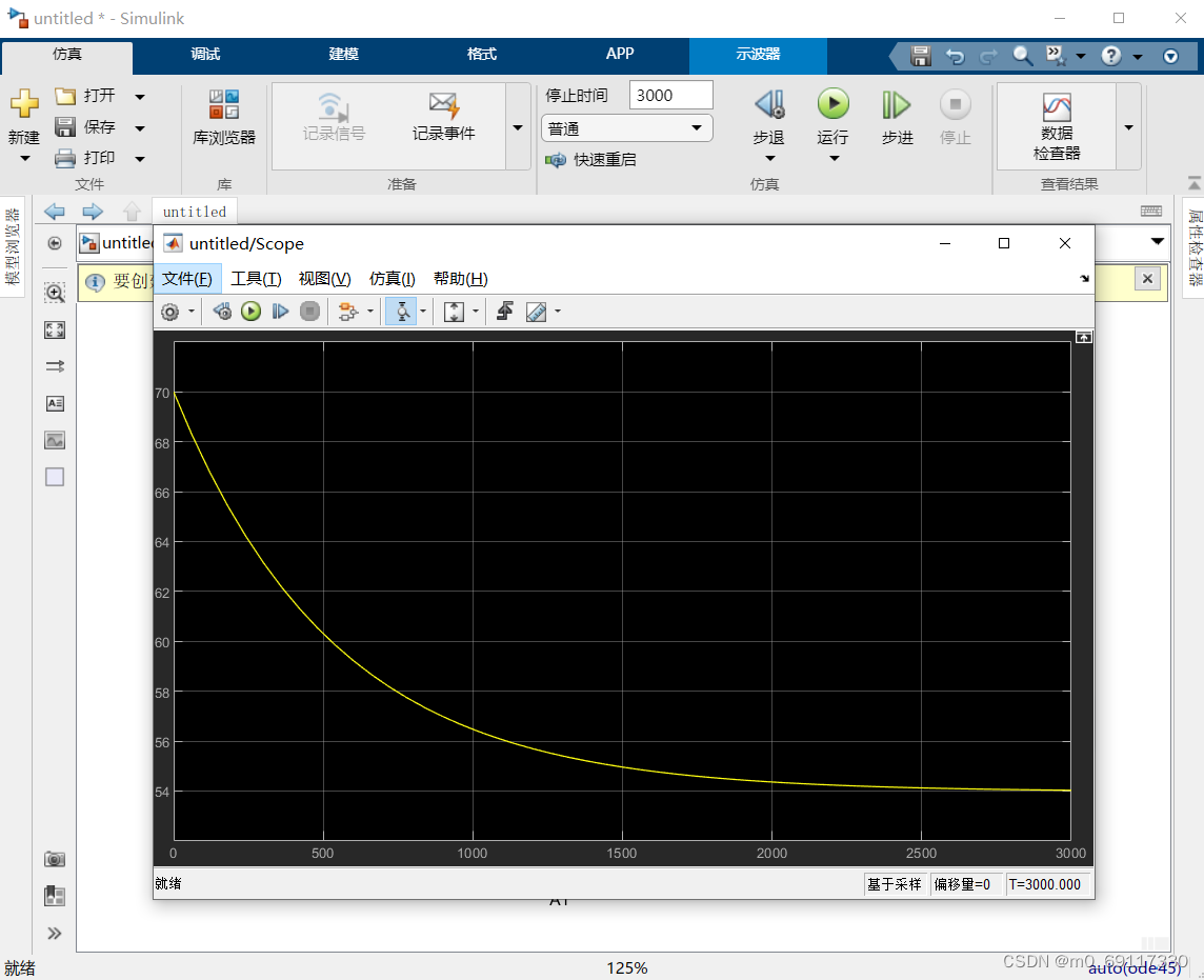 控制工程笔记4|Matlab/Simulink搭建数学模型_simulink传递函数可以考虑非零初始条件吗_m0_69117330的博客-CSDN博客