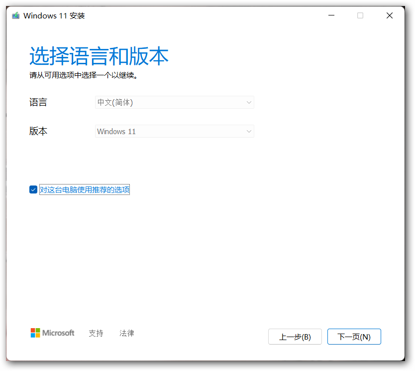 Windows11 Https Www Microsoft Zh Cn Software Download Melodic18 CSDN