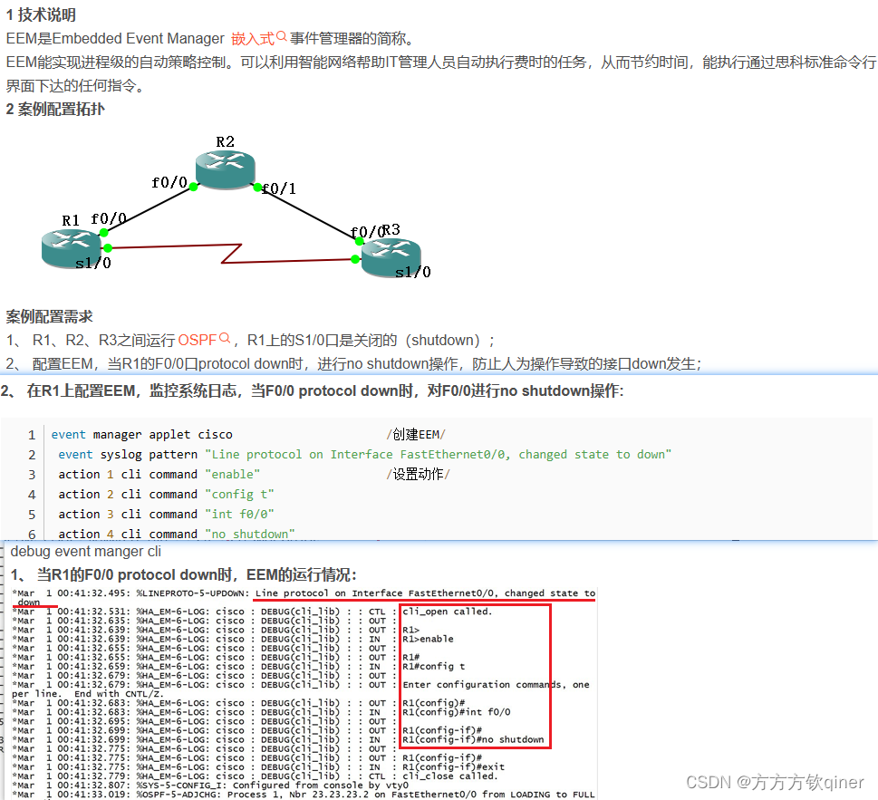 CCIE 350-401-实验全