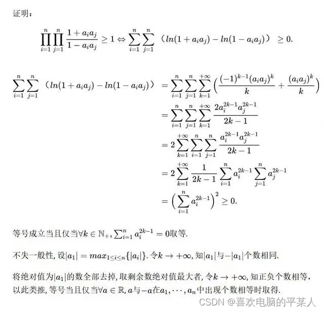 我对ChatGPT的一些看法与思考