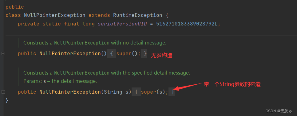 10- 认识异常_java unhandled exception: java.lang.clonenotsuppor-CSDN博客