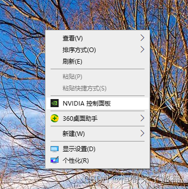 右键