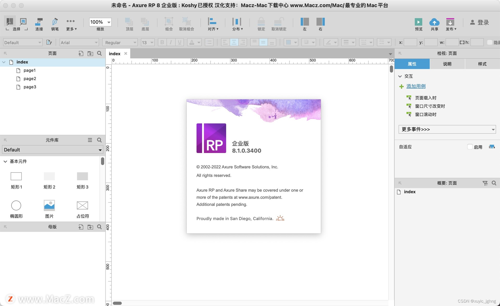 Mac电脑交互式原型设计 Axure RP 8汉化最新 for mac
