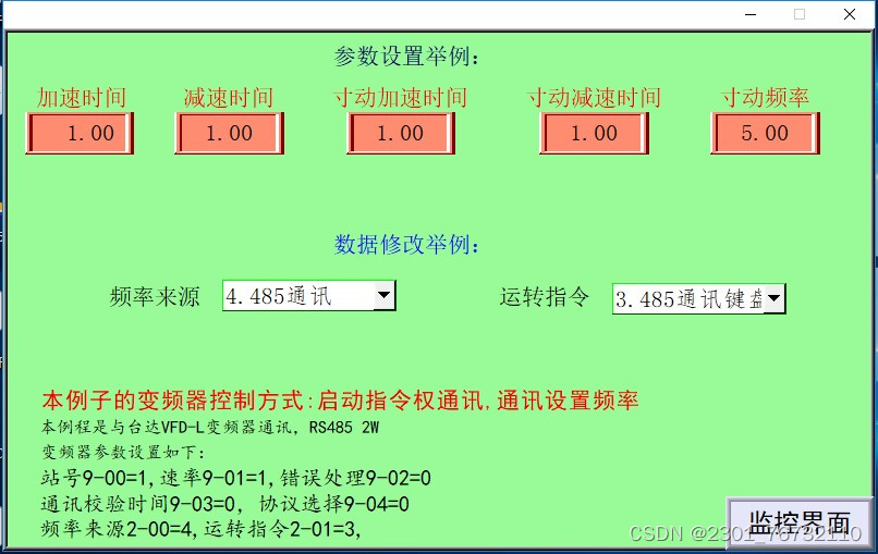 请添加图片描述