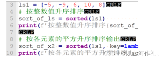 Python基础—文件操作