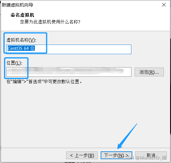 填写虚拟机名称、选择虚拟机位置后，点击下一步。