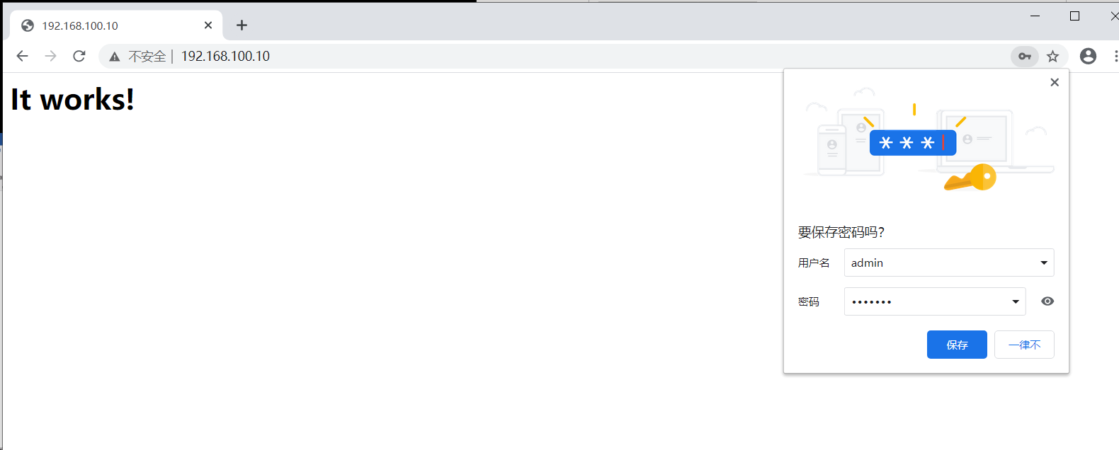 Apache的访问控制_require all grantedCSDN博客