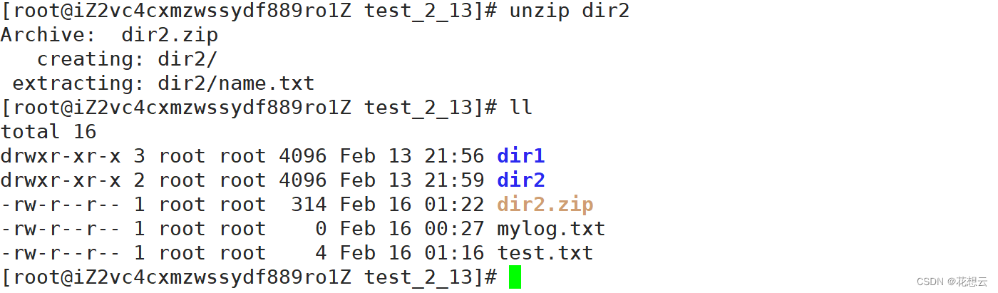 【Linux】初学Linux你需要掌握这些基本指令（二）