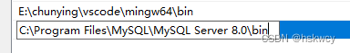 【数据库基操】启动与连接MySQL数据库