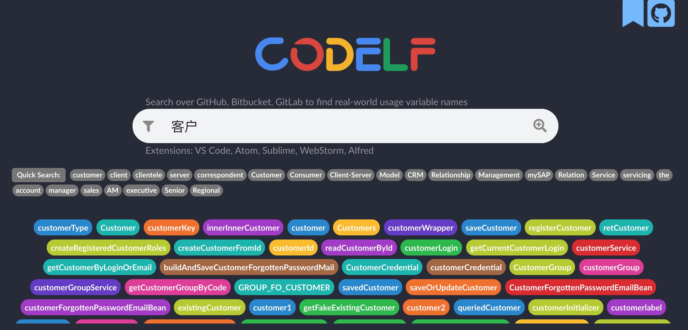 程序员必备：变量命名神器 CODELF