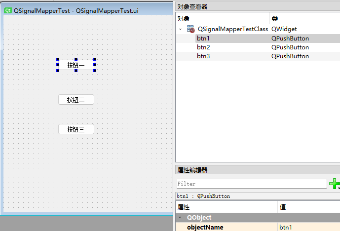 QT笔记——信号转发器之QSignalMapper