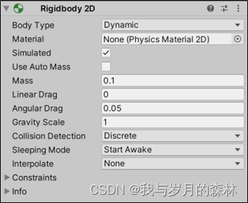 Unity的碰撞检测(五)