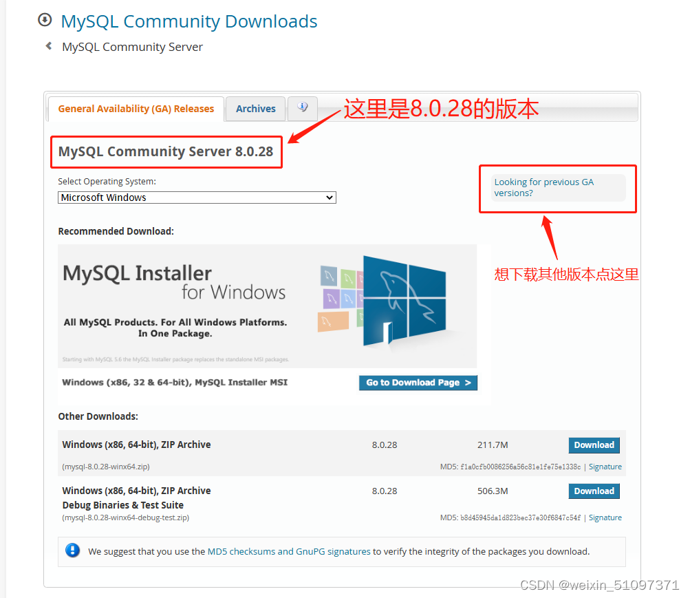 MySQL下载和安装教程--windows版_windows mysql下载安装-CSDN博客