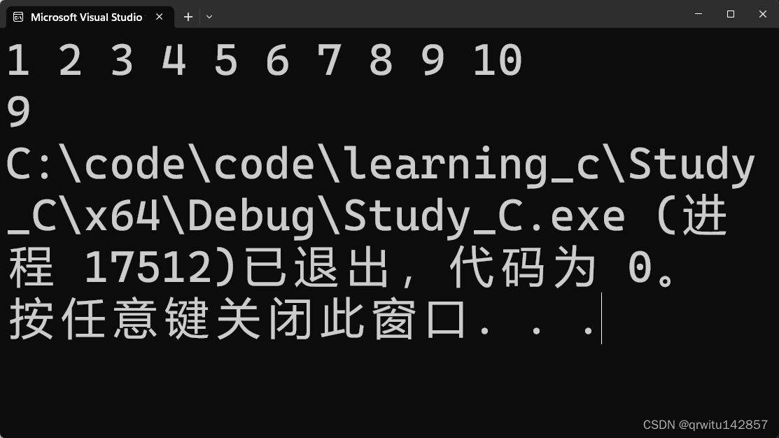 C语言精选练习题：（7）计算最大值和最小值的差