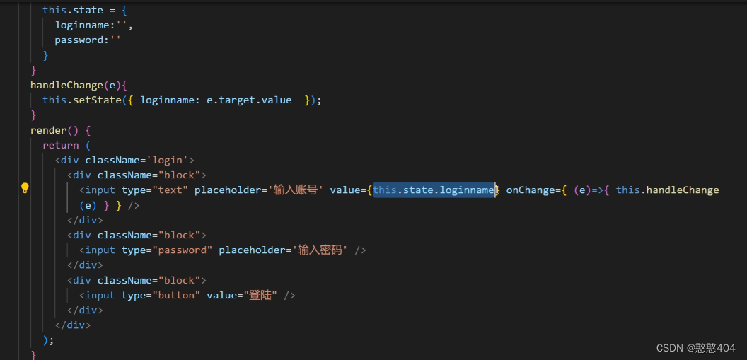 react3：受控组件（表单默认变成受控）-组件通信 - typescript项目