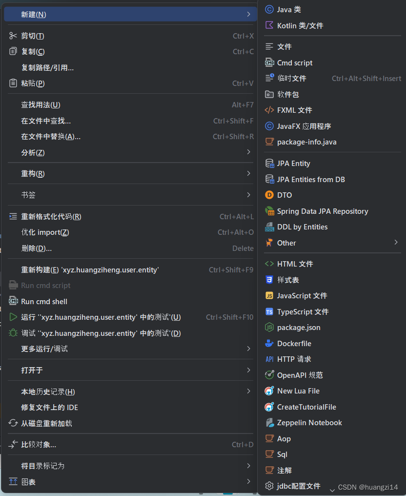 关于JPA Buddy插件的使用心得_jpa buddy插件使用-CSDN博客