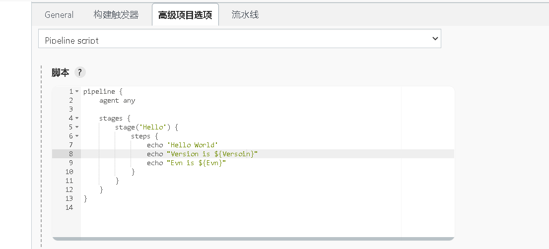 No such property Versoin for class groovy.lang.Binding_erroraction