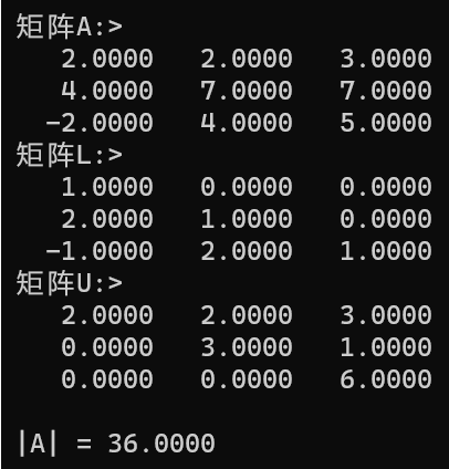 C语言——利用矩阵LU分解法求逆、行列式