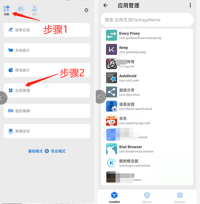 android指定app抓包 无需root_wpe手机版CSDN博客