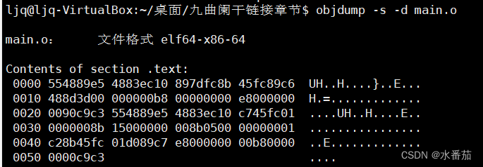 [外链图片转存失败,源站可能有防盗链机制,建议将图片保存下来直接上传(img-HdVo2kcp-1684661656493)(E:\csdn_blog博客\大三\上\计算机系统二\复习\image\text机器代码.png)]