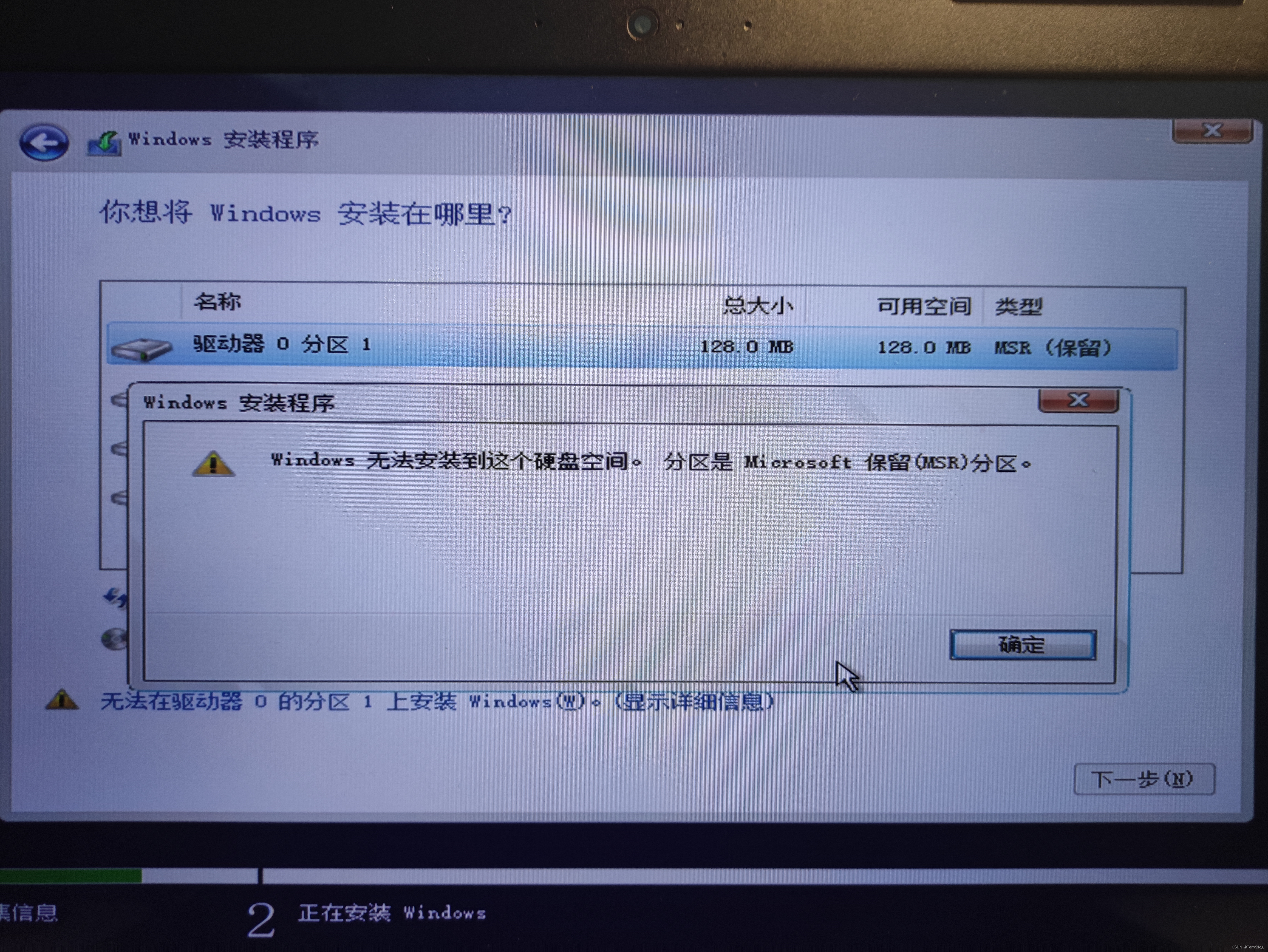 戴尔电脑开机自检或显示no bootable device found的可行解决方案