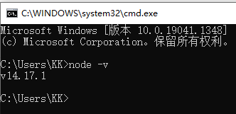 Node.js安装和快速使用