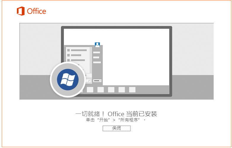 officeplus