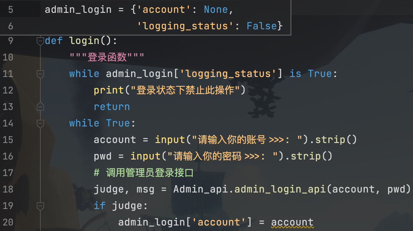 Expected type ‘Optional[bool]‘ (matched generic type ‘_VT‘), got ‘str ...