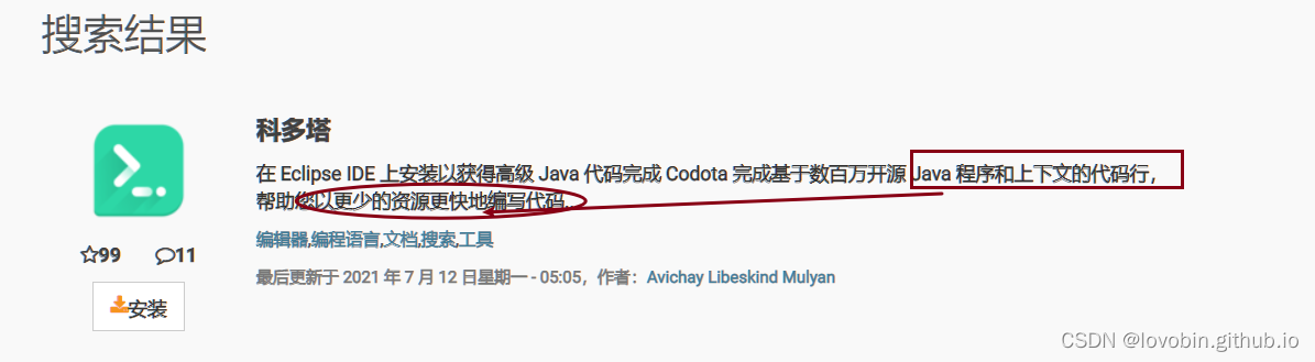 是什么
