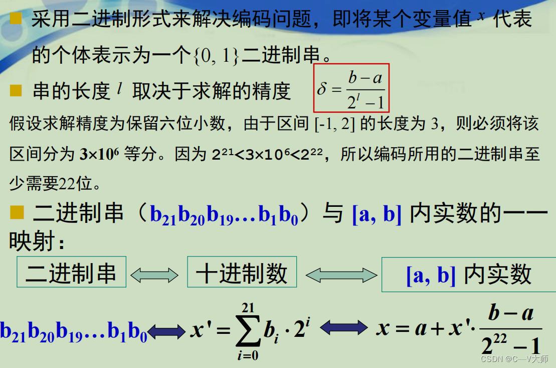 [外链图片转存失败,源站可能有防盗链机制,建议将图片保存下来直接上传(img-xomd3e87-1664163534083)(assets/image-20220703143013-xairgy6.png)]