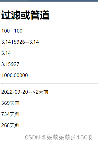 【Vue】vue基础语法——自定义指令、过滤、组件和动画（内附详细案例代码）——day04