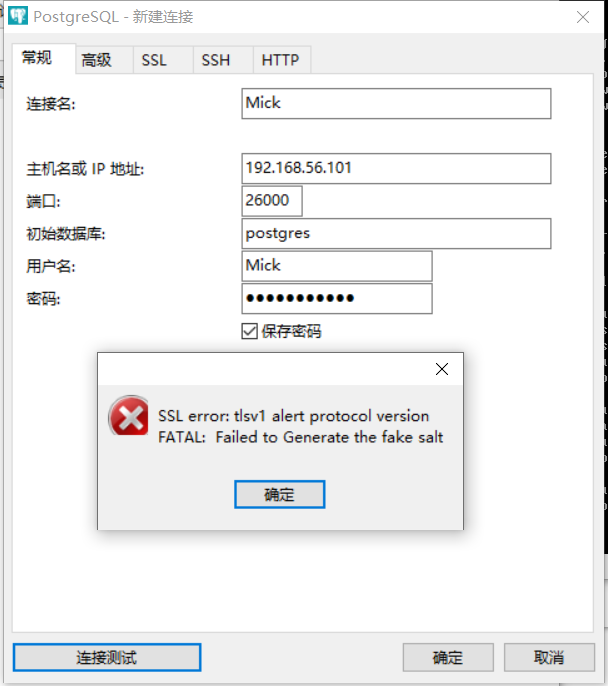 Node.js] Handshake failed with fatal error SSL_ERROR_SSL: error