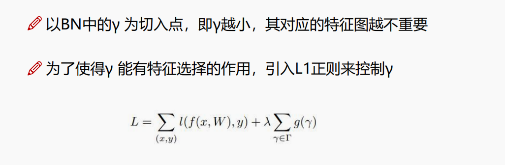 BN的理解