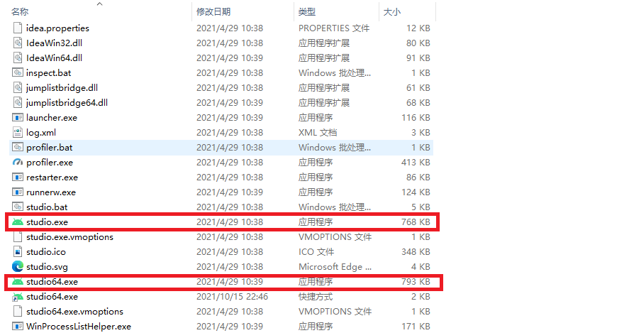 Windows 10系统下Android Studio安装与配置_android virtual device-CSDN博客